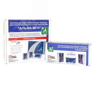 Комплект AL-MGN2 системы вызова экстренной помощи - фото 4