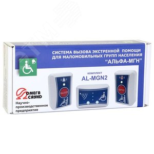 Комплект AL-MGN2 системы вызова экстренной помощи - NO NAME