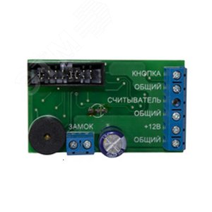 Контроллер автономный плата ML-194.03 на 500 ключей - AccordTec