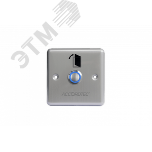Кнопка Выход врезная c LED подсветкой, цвет подсветки синий (AT-H801B LED) - AccordTec