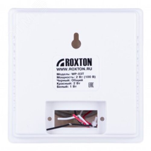 Громкоговоритель настенный WP-03T (WP-03T) - фото 3