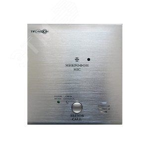 Панель ТРОМБОН IP-ВП