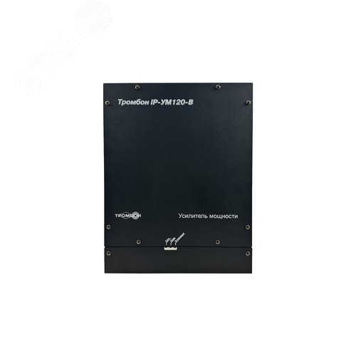 Усилитель мощности Тромбон IP-УМ120-В» (Тромбон IP-УМ120-В) - Тромбон