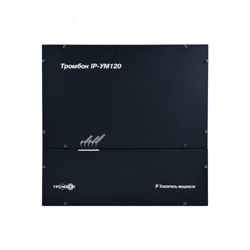 IP усилитель ТРОМБОН IP-УМ120 (ТРОМБОН IP-УМ120)