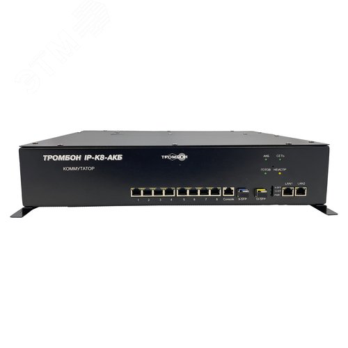 Коммутатор сетевой Тромбон-IP-K8-акб (Тромбон-IP-K8-акб) - фото 7