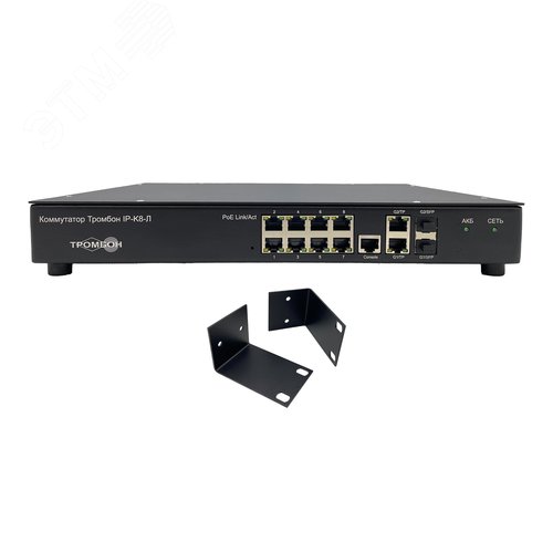 Коммутатор сетевой Тромбон-IP-K8-Л (Тромбон-IP-K8-Л) - фото 4
