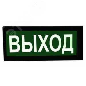 Оповещатель световой взрывозащищенный СКОПА-ИБ    Выход (8784100501) - Спецприбор-комплект