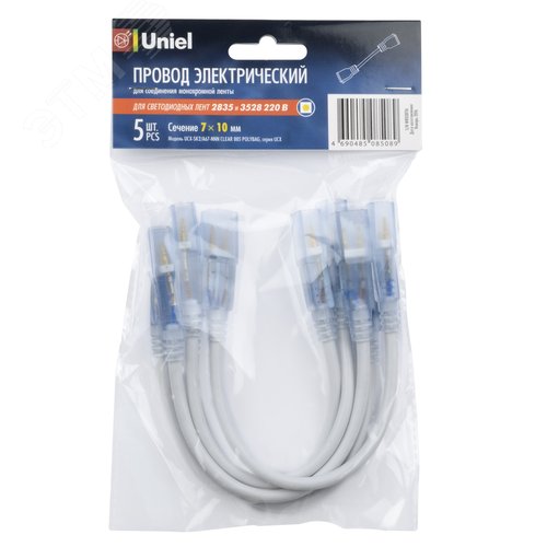 UCX-SK2/A67-NNN CLEAR 005 POLYBAG Соединитель (провод) для светодиодных лент 220В 3528, 2 контакта, цвет прозрачный, 5 штук в пакете (10830) - фото 2