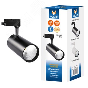 Светильник-прожектор ULB-Q276 40W/3000К BLACK светодиодный трековый 3800 Лм Теплый (3000К) Корпус черный - UNIEL