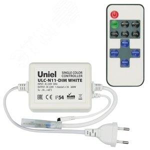 ULC-N11-DIM WHITE Контроллер для управления светодиодными одноцветными ULS-2835 лентами 220В, 1 выход, 600Вт, с пультом ДУ ИК. ТМ Uniel. - UNIEL