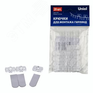 Крючки для монтажа гирлянд Набор из 20 шт Прозрачные UCC-Y11 CLEAR 020 POLYBAG ТМ - UNIEL