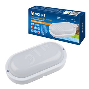 ULW-Q213 12W/NW SENSOR IP65 WHITE - UNIEL