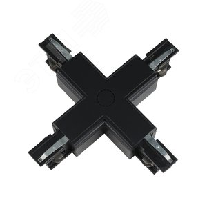 Соединитель для шинопроводов Х-образный черный UBX-A41 BLACK 1 POLYBAG