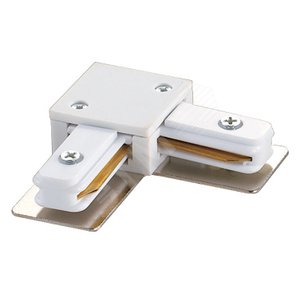 Соединитель для шинопроводов L-образный Однофазный  белый UBX-Q121 K21 WHITE 1 POLYBAG (10576) - UNIEL