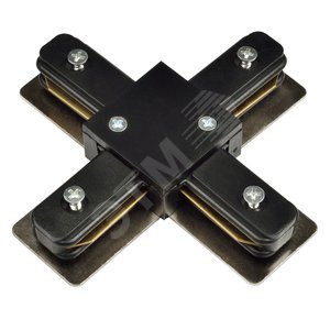 Соединитель для шинопроводов Х-образный Однофазный Черный UBX-Q121 K41 BLACK 1 POLYBAG (UL-00001282) - UNIEL