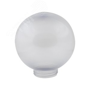 Рассеиватель UFP-P200A CLEAR призматический (с насечками) в форме шара для садово-парковых светильников. Диаметр - 200мм. Тип соединения с крепежным элементом - резьбовой. САН-пластик, прозрачный. Упаковка - 4 шт. в групповой картонной коробке - артикул 08090