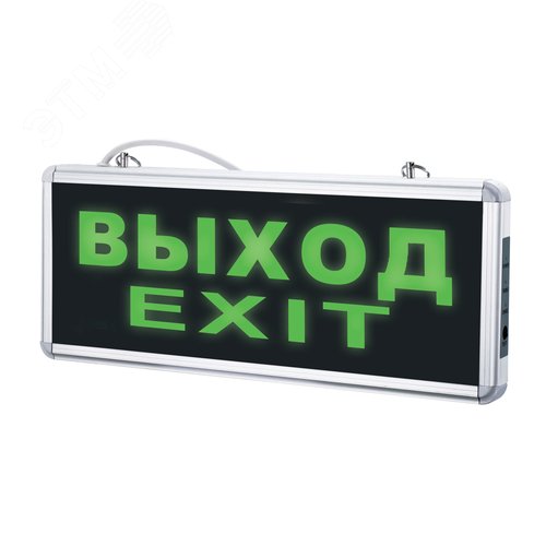 Светильник аварийный светодиодный аварийный ВЫХОД ULR-Q411 1W GREEN/SILVER ВЫХОД/EXIT - фото 2