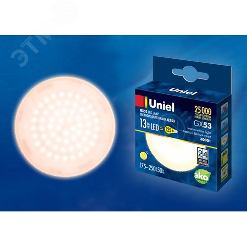 Лампа светодиодная LED-GX53-13W/WW/GX53/FR PLZ01WH матовая, теплый (3000K) - фото 2
