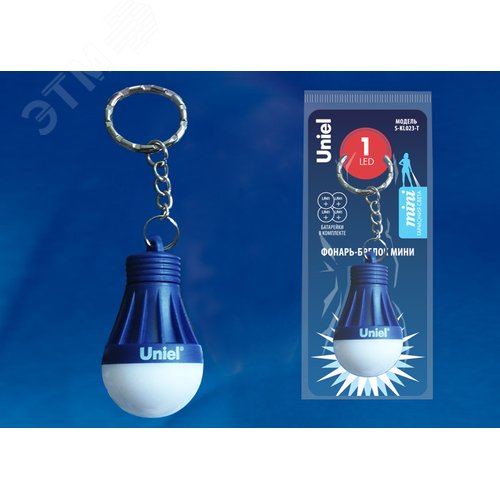 Фонарь-брелок Стандарт 1LED 4xLR41 в/к пластик синий 2