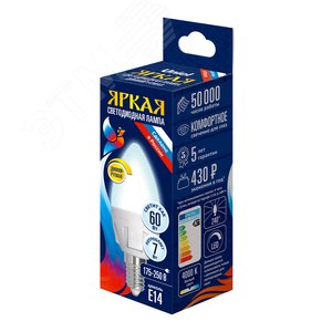 Лампа светодиодная диммируемая форма ''свеча'' матовая яркая (4000K) картон 2