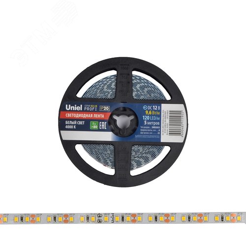 Лента гибкая светодиодная на самоклеящейся основе.ULS-M13-2835-120LED/m-8мм-IP20 -DC12V-9,6W/m-5м-4000K PROFI Катушка 5м. в герметичной упаковке. (4000К) 3