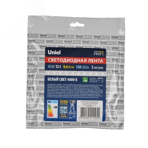 Лента гибкая светодиодная на самоклеящейся основе.ULS-M13-2835-120LED/m-8мм-IP20 -DC12V-9,6W/m-5м-4000K PROFI Катушка 5м. в герметичной упаковке. (4000К) 4