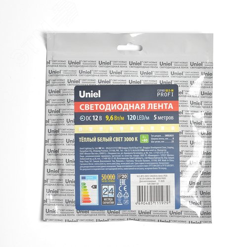 Лента светодиодная гибкая на самоклеящейся основе. ULS-M13-2835-120LED/m-8mm-IP20-DC12V-9,6W/m-5M-3000K PROFI Катушка 5 м. в герметичной упаковке. Теплый белый свет(3000К) 3