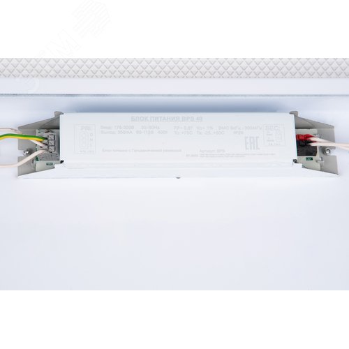 Светильник светодиодный потолочный универсальный. Холодный свет (5000K). 6600Лм. Корпус белый. В комплекте с источником питания 8