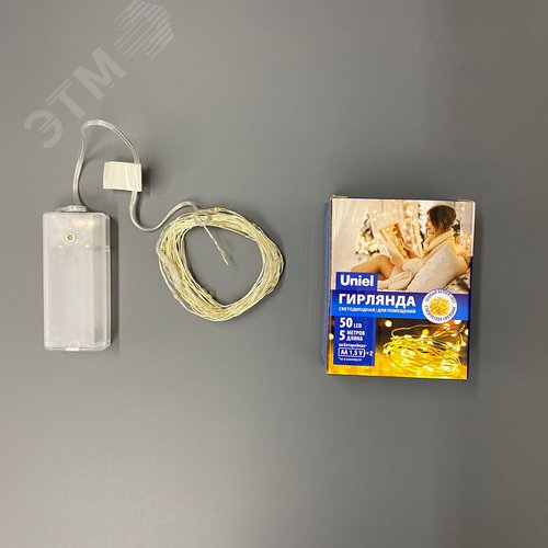ULD-S0500-050/SCB/2AA WARM WHITE IP20 DEW Гирлянда светодиодная на батарейках 2AA (не в/к), «Роса», 5м. 50 светодиодов. Теплый белый свет. Провод медный. TM Uniel. (UL-00005265) - фото 5