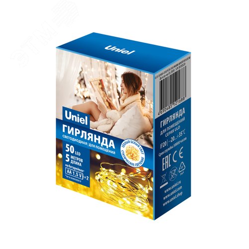 ULD-S0500-050/SCB/2AA WARM WHITE IP20 DEW Гирлянда светодиодная на батарейках 2AA (не в/к), «Роса», 5м. 50 светодиодов. Теплый белый свет. Провод медный. TM Uniel. (UL-00005265) - фото 6