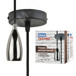 Патрон декоративный DLC-T-S32/E27 TS/1M/BL PEARL BLACK Techno с проводом (1м) и креплением Материал алюминий Цвет черный жемчуг - UNIEL