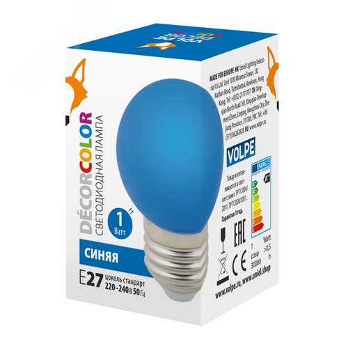 Лампа декоративная светодиодная LED-G45-1W/BLUE/E27/FR/С Форма шар матовая Цвет синий Картон - фото 3