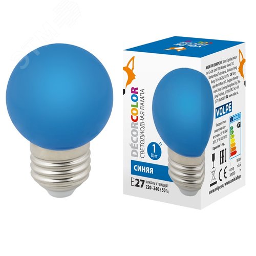 Лампа декоративная светодиодная LED-G45-1W/BLUE/E27/FR/С Форма шар матовая Цвет синий Картон - фото 4