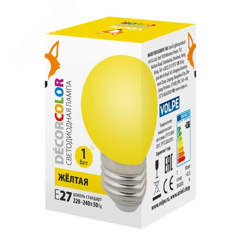 Лампа декоративная светодиодная LED-G45-1W/YELLOW/E27/FR/С Форма шар матовая, желтый Картон - фото 3