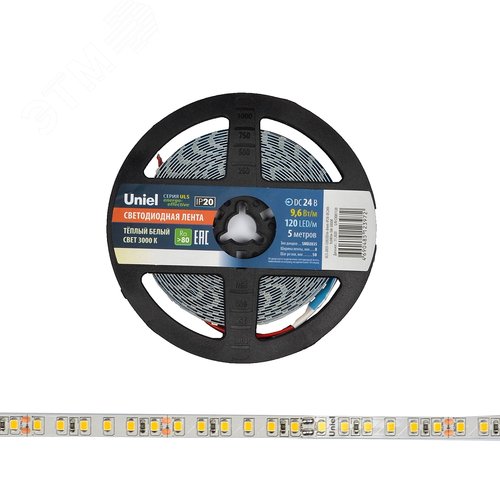 Лента гибкая светодиодная на самоклеящейся основе. ULS-2835-120LED/m-8мм-IP20-DC24V-9,6W/m-5м-3000K Катушка 5 м. в герметичной упаковке. (3000K) 3