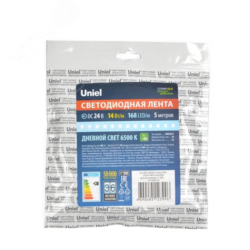 Лента гибкая светодиодная на самоклеящейся основе. ULS-2835-168LED/m-10мм-IP20-DC24V-14W/m-5м-6500K Катушка 5 м. в герметичной упаковке. (6500K) 4