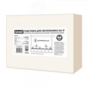 Подставка пластиковая для светильника ULI-P 570мм Мраморная 6 кашпо в/к мраморные TM 2