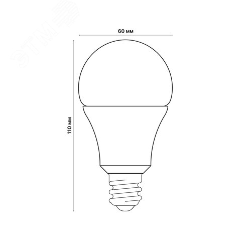 Лампа светодиодная 9 Вт матовая Белый свет 4000K Картон LED-A60-9W/4000K/E27/FR/RA95 PLK01WH - фото 5