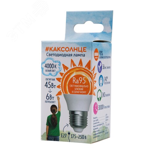 Лампа светодиодная 6 Вт Форма шар матовая Белый свет 4000К Картон LED-G45-6W/4000K/E27/FR/RA95 PLK01WH 7