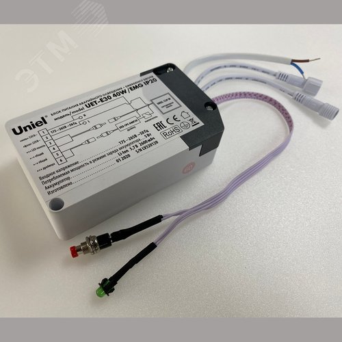 Блок аварийного питания для светодиодных панелей CLIP IN UET-E30 40W/EMG IP20 - фото 2