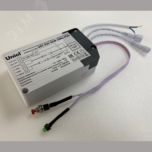 Блок аварийного питания для светодиодных панелей CLIP IN UET-E30 40W/EMG IP20 - фото 3