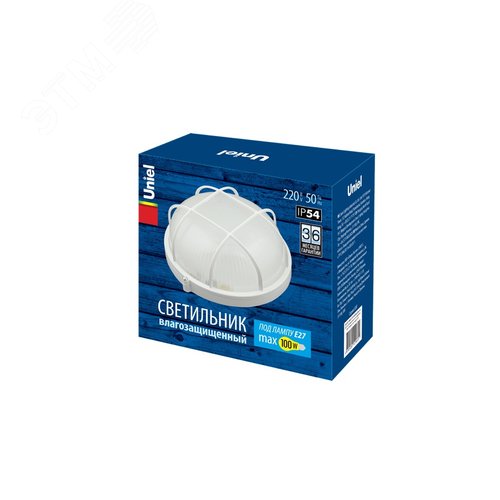 Светильник влагозащищенный под лампу Е27 UWL-R02 100W/E27 IP54 WHITE Kруг/Решетка 3
