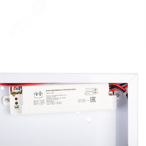 Светильник светодиодный потолочный ULP-6060 36W/3950К/EMG IP40 SCHOOL ECO WHITE универсальный с БАП Белый свет (3950K) 4200Лм Корпус белый В комплекте с и/п ТМ 5