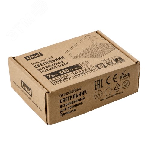 Светильник светодиодный потолочный встраиваемый ДПО ULP-1010 7W/4000К IP40 GRILYATO WHITE, белый свет (4000K), 788Лм, для ячеек 100x100мм, корпус белый, в комплекте с и/п, ТМ - фото 5