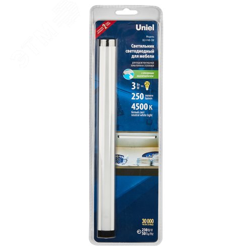 Светильник светодиодный для мебели ULI-F48-3W/4500K SENSOR IP20 SILVER 300х25х9мм 250Лм - фото 7