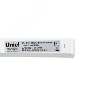 Светильник для растений ULI-P21-24W/SPSB IP40 WHITE светодиодный линейный 872 мм выкл на корпусе Алюминий Спектр для рассады и цветения - фото 2