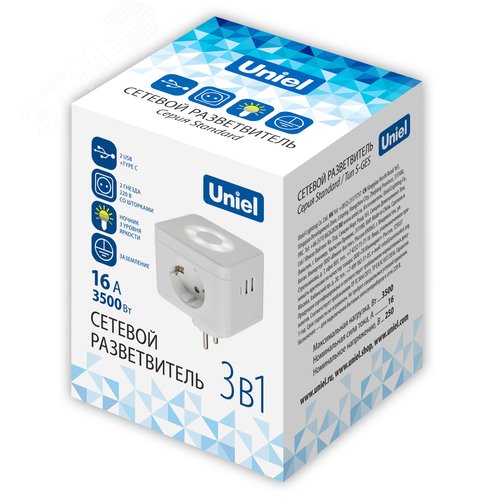 Разветвитель сетевой с выключателем, с/з,2 гнезда, 2USB+1Type C 16А, 3500Вт белый - фото 7