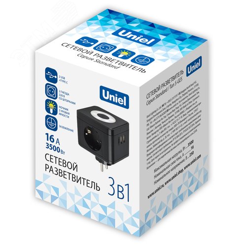 Разветвитель сетевой с выключателем с заземлением 2 гнезда 2USB+1TYPE C 16А 3500Вт Черный ТМ S-GES2-16SBUC BLACK - фото 8
