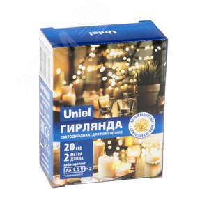 Гирлянда светодиодная на батарейках 2AA не в/к Роса 2 м 20 светодиодов Теплый белый свет Провод медный - UNIEL