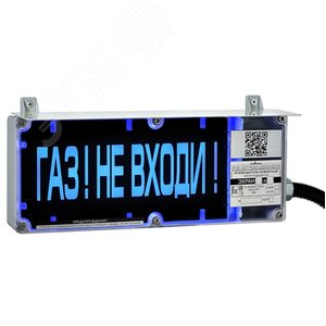 Оповещатель взрывозащищенный ЭКРАН-С-К1-24VDC,    ПЕНА УХОДИ (К/Ч), КЦ (ЭКРАН-С-К1-24VDC ПЕНА УХ) - фото 3